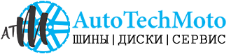 AutoTechMoto - Шины, Диски, Сервис